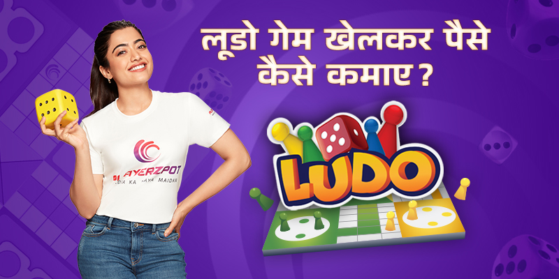 play_live_ludo_game_app_how_to_play_ludo
