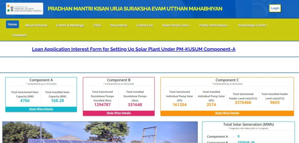 PM-Kusum-Solar-Subsidy-Yojana-apply