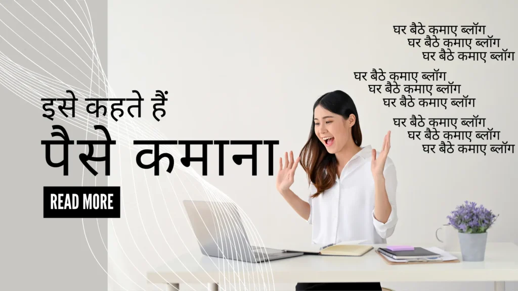 Paise Kamane Wala App 9 Real पैसा कमाने वाला ऐप