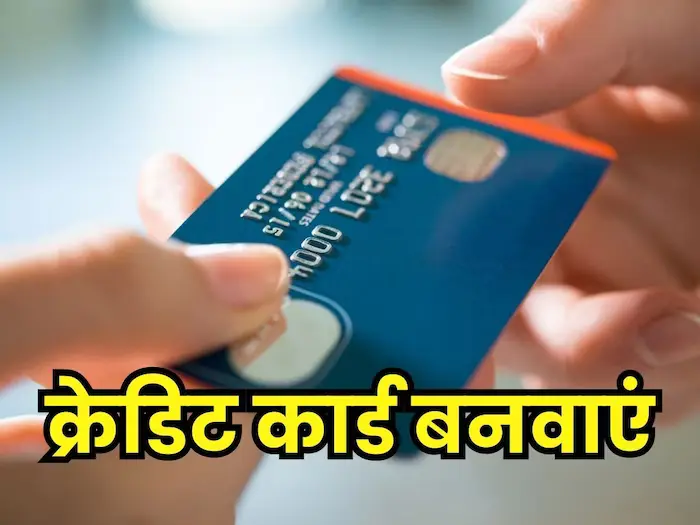How-to-earn-money-by-selling-credit-cards