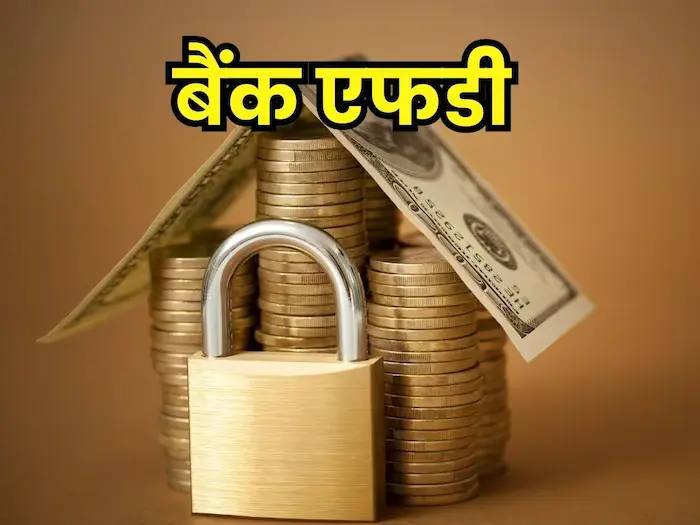How-to-make-money-from-bank-FD