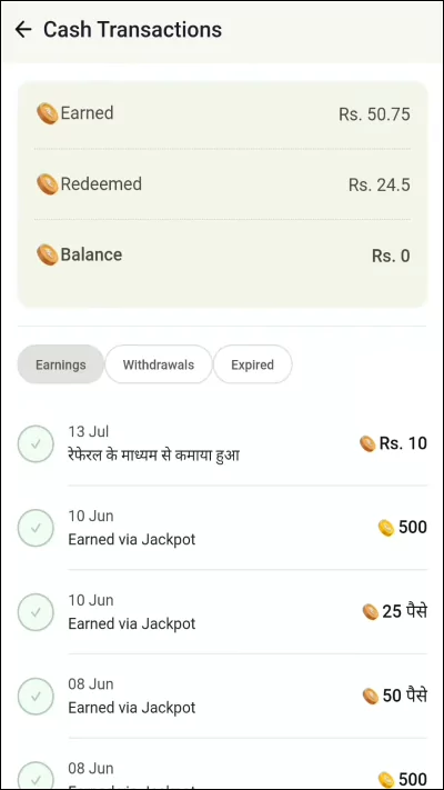 Koo-App-Se-Paise-Kaise-Kamaye
