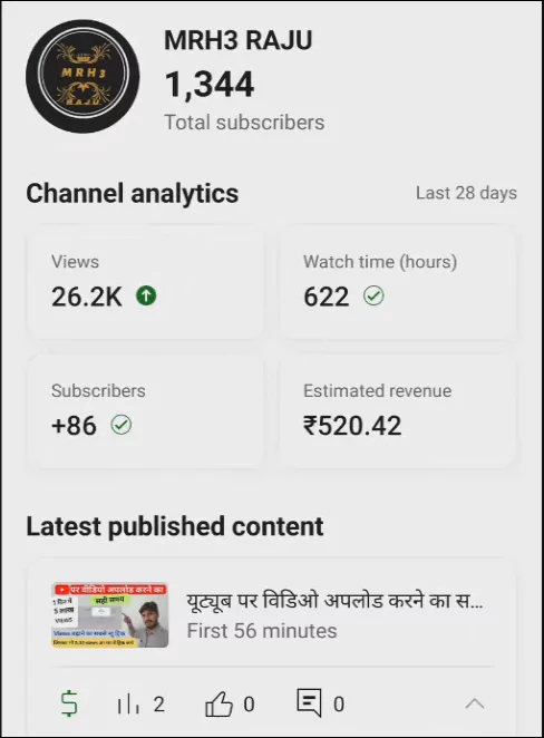 Youtube-Se-Paise-Kaise-Kamaye