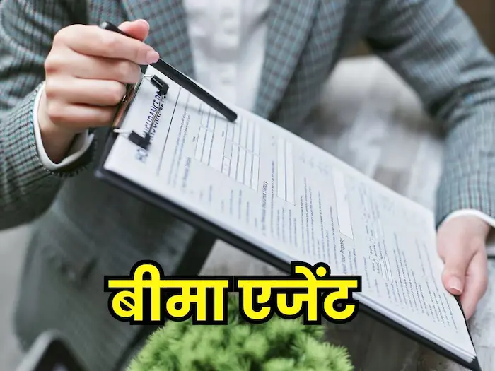 bank-agent-income