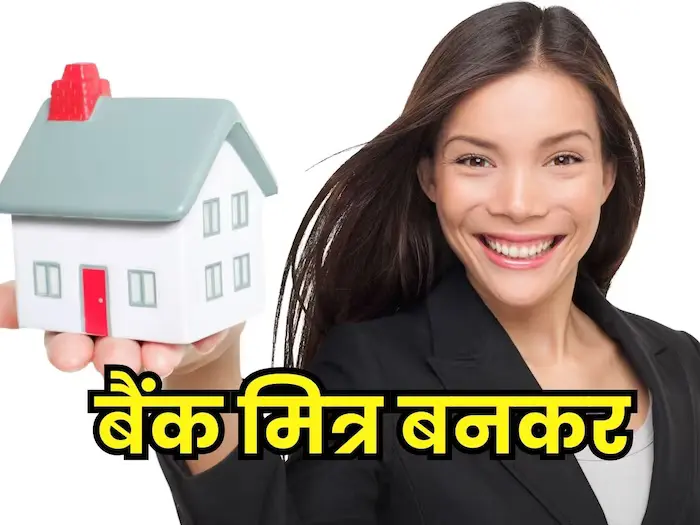 earn-from-bank-tips-2